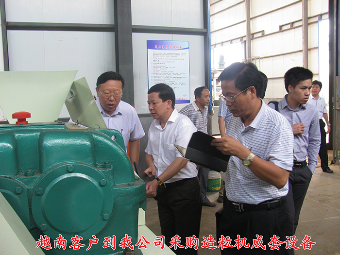越南客户采购造粒机成套设备